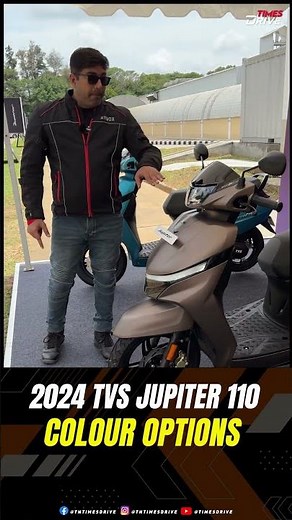 2024 TVS Jupiter 110 Colour options | TVS JUPITER NEW COLOURS | New TVS Jupiter 110 | Times Drive