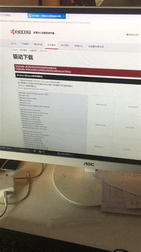 USB打印机驱动安装方法