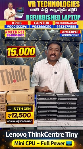 Lenovo ThinkCentre Tiny 🔥Cheapest Mini PC in India||Limited Offer 🔥 Lenovo Tiny PC @ ₹15,000 Only