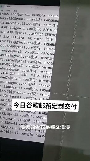 2024谷歌企业邮箱注册方法|#谷歌邮箱|#谷歌企业邮箱|#注册谷歌|#gmail注册|