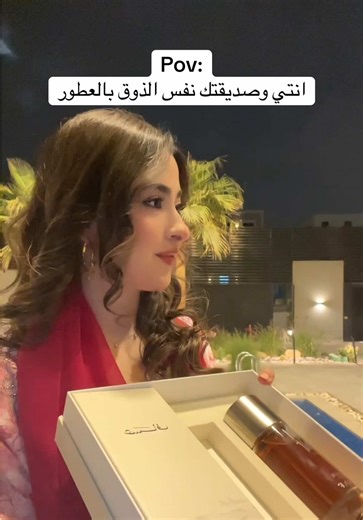 اخر 5 ايام وينتهي العرض 🤩‼️ مجموعة عيد عساف 🤍✨ أجمل عطرين بخورية وتوزيعات لأحبابك 🎁 اطلبوها الان، وتوصلكم قبل العيد😍!! #عساف #رمضان #فن_الاهداء #عطور #perfume