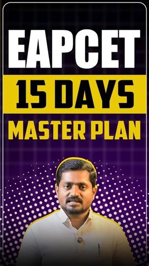 Last 15 Days Strategy for EAPCET 2026🔥EAPCET 2026 Preparation #eapcet2026 #eamcet #eapcetpreparation