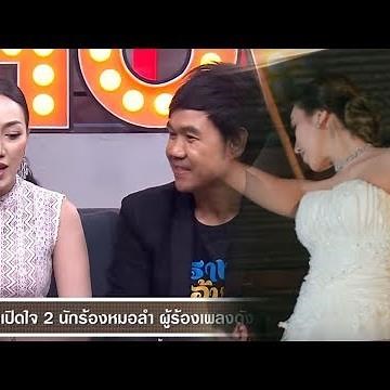 Lagu Wik Wik Wik Tuai Pro Kontra, Penyanyi Thailand Menangis Ungkap Rasa Malu hingga Terima Hujatan