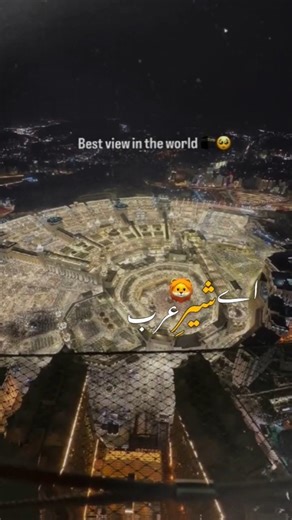 Makka Clock Tower ❤️‍🩹#Makkah #ViralShorts #MakkahClockTower #Umrah #IslamicVideo