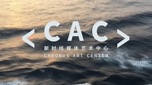 Realtime Wave Transcoder