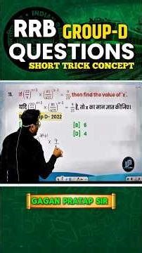 RRB GROUP-D QUESTIONS !!.#gaganpratapmaths #mathsbygaganpratap #shorttrick #concept #railway #yt
