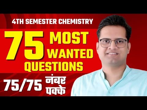 4th Semester Chemistry 75 Most Important Objective Questions!#mjpru#bsc#bsc4thsemester