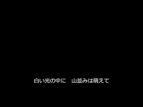 旅立ちの日に（テノール練習用）