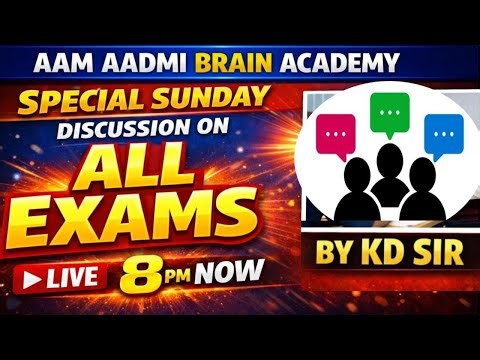 Special Sunday || Discussion on All Exams || Live 8 PM || By KD Sir || Aam Aadmi Brain Academy