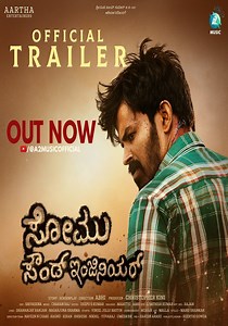 Somu Sound Engineer streaming: where to watch online?