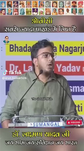 Amod Kumar Akela (@amod.kumar.akela)’s videos with original sound - Arun Kumar