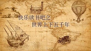 10十字军东征