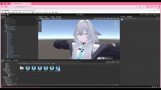 【VRChat/unity改模菜单的制作】第五期：和自己的菜单合并/和ma菜单合并-使用lilycalInventory制作菜单