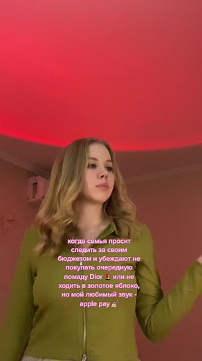 Apple Pay Sound Effects for Shopping Lovers