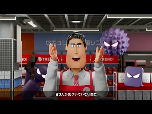 ウイルスバスター トータルセキュリティ スタンダード / プレミアム製品説明