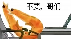 “笑了你的兄弟们就会觉得你很香的MeMes”#510_哔哩哔哩_bilibili