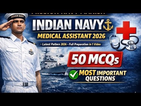 “Human Reproduction MCQ Video | Hindi + English”#MCQ #ExamPrep