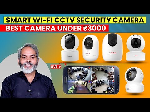 बस 1 ही कैमरा काफी है | Smart Wi Fi CCTV Indoor Home Security Camera