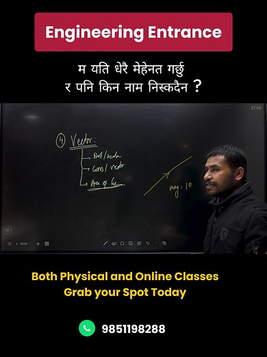 What vector teaches in real life ? Admission open for Engineering Entrance Physical Batch. For details contact us. #Piacademy #piacademynepal #nebroutine12 #engineeringentrance #engineeringentrancepreparation #nebexams #physicaltutionclass #engineer #engineering #pcm #fyp #onlinetuitionclass #nepal #ioe