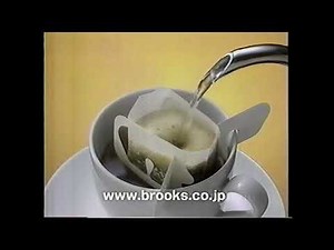 【懐かしいCM】ブルックス 本格ドリップコーヒー 2006年 Retro Japanese Commercials