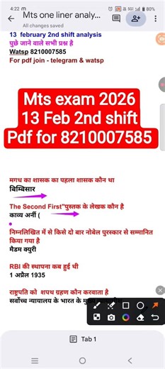 SSC MTS Exam Analysis 2026 | SSC MTS Question Paper 2026 | 13 Feb 2nd Shift | SSC MTS Paper Solution