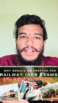 Railway ఉద్యోగుల జీతాలు & Perks పూర్తి వివరాలు 👉