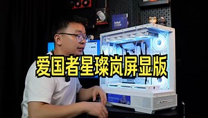 不用走线的背插方案装起来是真的简单！机箱内部非常干净！