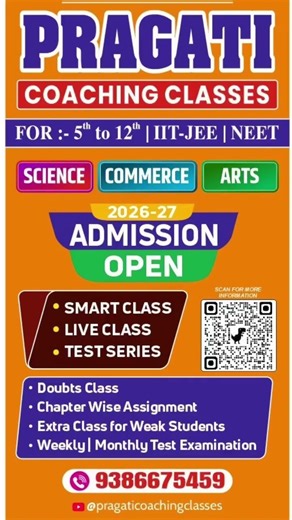 💥 Boom ‪@PragaticoachingclassesRnagar‬ #coachingclasses #education #coaching
