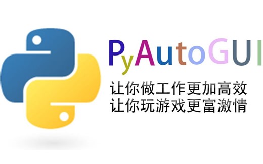 第五课自动输入文字