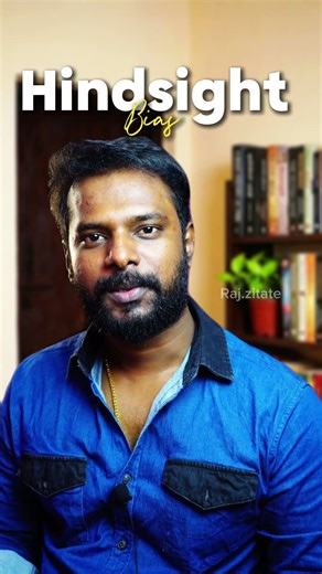 You Knew It All Along? 🤯 | Hindsight Bias Explained in 30s