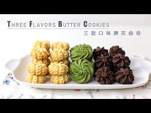 Easy Butter Cookies Recipe/Chocolate Cookies Recipe