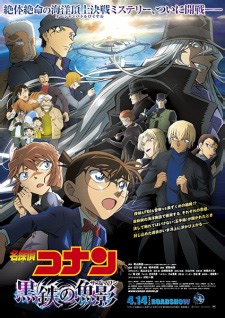 Watch Detective Conan Movie 26: Black Iron Submarine Online with SUB/DUB - AnimeSalt
