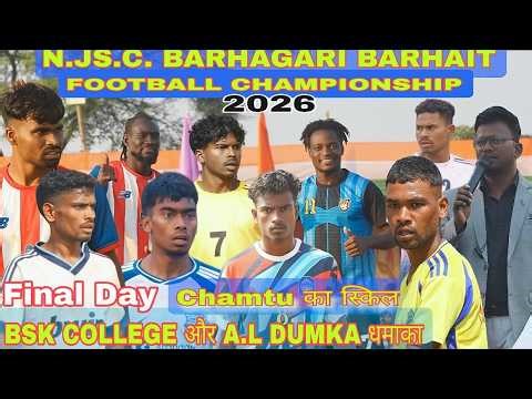 Day 2 💥 Chamtu Ka Skills🔥BSk College 💥 Barhagari Barhait Football Football Match 2026 #simonfootball