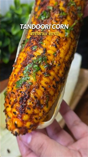 ​Mumbai Monsoon Special: Street Style Tandoori Corn Recipe! 🌽🌧️Cook With Saba Rizvi | Masala Bhutta