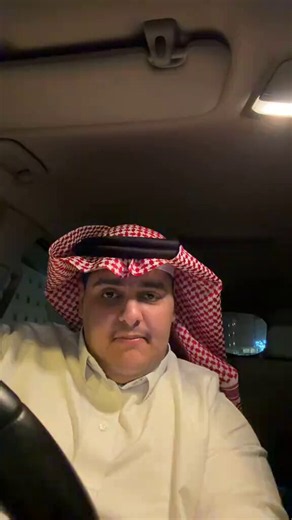الحسابات هذي وراها أشبه الناس باليهود كمية خبث ما يعلمها إلا الله يعني الرجال مزوح ومعروف بهذا الشيء ومنزلها سناب وواضح انها مزح بعيد عن هذا التطبيق اللي تقريبا كل من فيه يحاول يطلع حرته بأطرف شيء يطلع له تجي تنشرها هنا على أساس أنه موضوع جدي واستهزاء بظروف الناس ليش؟ الله حسيبكم