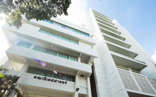 Faculty of Communication Arts – Chulalongkorn University