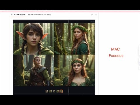 手把手教你 mac 安装 Fooocus