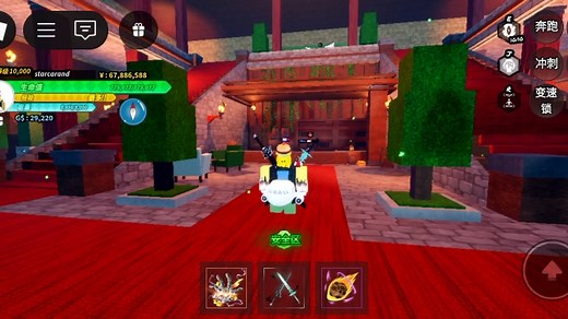 Roblox Universal piece新手介绍
