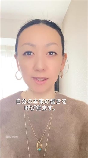 母国語という「聖なる炎」を灯すセッティング/ 🇫🇷L'impact de la langue maternelle : un « déclencheur » d'énergie.