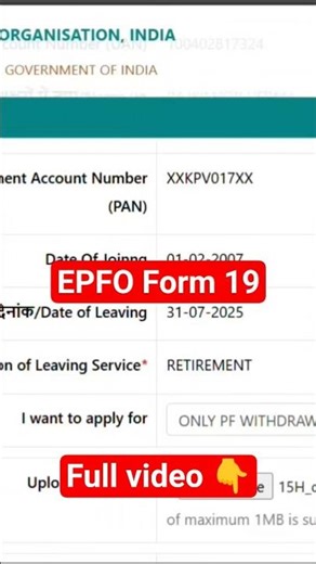 🔴👉 EPFO Form 19 भरने का स्टेप बाय स्टेप पूरा प्रोसेस + Form 15G / 15H कैसे ? #epfo #eps95 #epf #pf