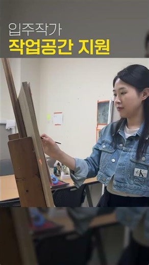 [문화ON마당뉴스} 경남문화예술인을 위한 완벽한 공간!