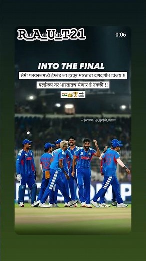 𝙸𝚗𝚝𝚘 𝚝𝚑𝚎 𝚏𝚒𝚗𝚊𝚕🇮🇳