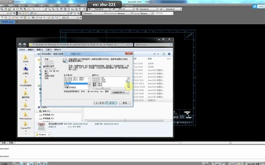 PDMS技巧——制作和替换ISO背景图框