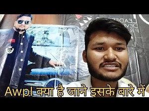 Awpl क्या है awpl me kaise success kare Awpl sos training #viral #trending #education #director