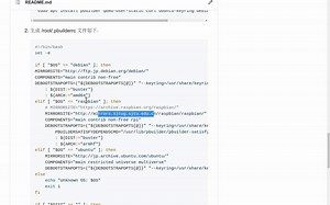 通过 pbuilder 生成树莓派上可安装的 deb 包