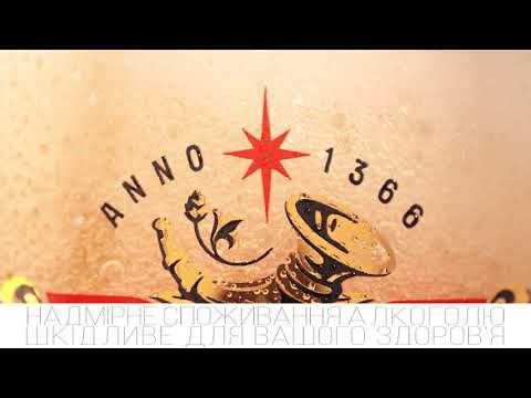 Stella Artois Let it flow (30s version 16x9)
