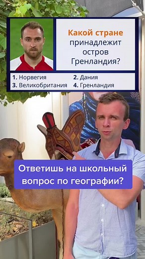 Exploring Russian Significance in Cultural Context