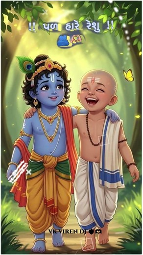 🫂જીગરી ભાઈબંધ | નવી ગુજરાતી રીંગટોન| ગુજરાતીરીંગટોન | રીંગટોન| | બેન્જો રીંગટોન
