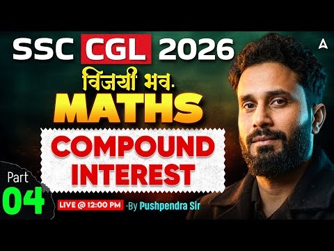 SSC CGL Maths Classes 2026 | Compound Interest #4 | SSC CGL Maths Practice Set By Pushpendra Sir
