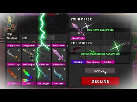 Good Mm2 Trades #184!!! (Roblox 2026!)